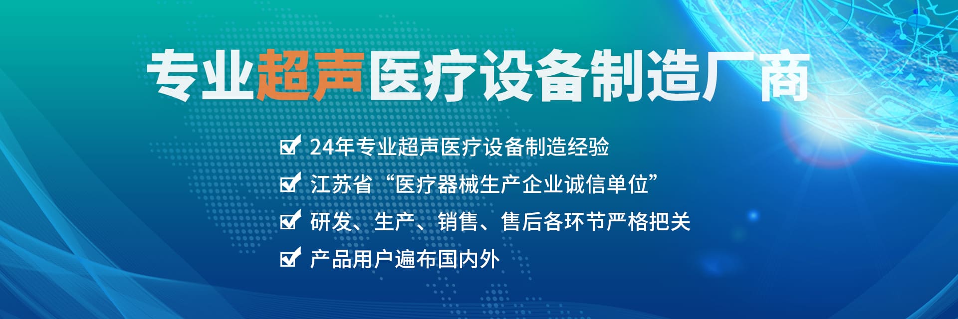 南京科進超聲骨密度儀